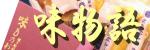 ���여��̉��E�ɂ���