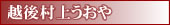 �z�㑺�イ���� 