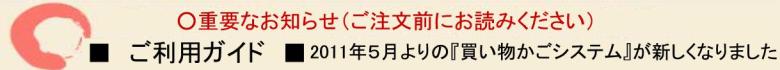 ���̒��őn��200�N�@�z�㑺�イ���₩�炨�m�点