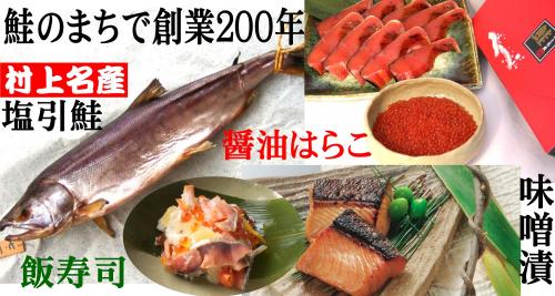 �z�㑺��̍�