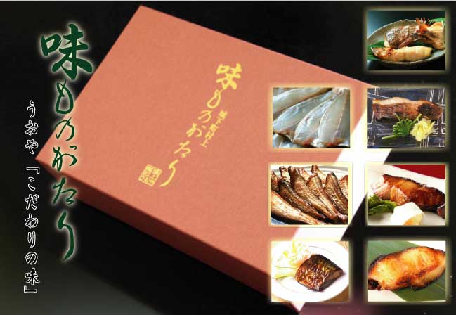 味ものがたりC (化粧箱入)