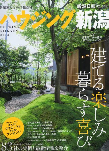 �n�E�W���O�V��