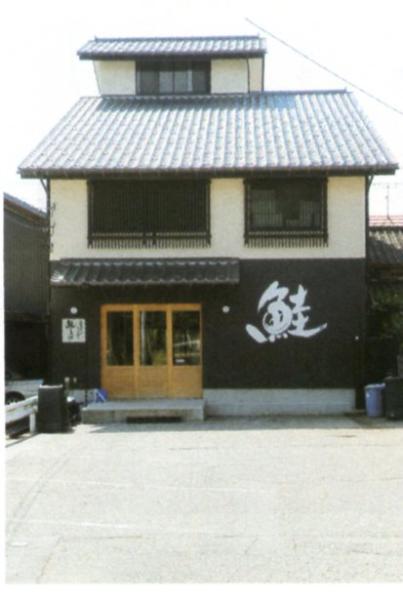 �n�E�W���O�V��