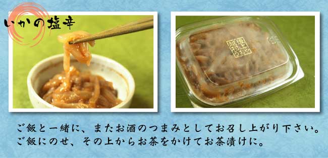 ���I�O�i(�C�J�̉��h,�R�C��,�������)