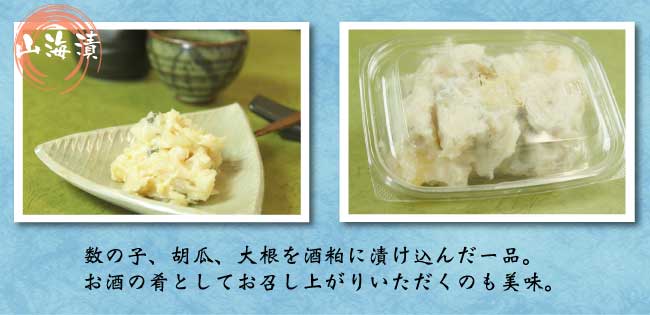 ���I�O�i(�C�J�̉��h,�R�C��,�������)