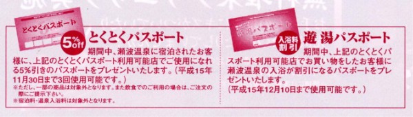 �ނ炩�ݏH�̐w 