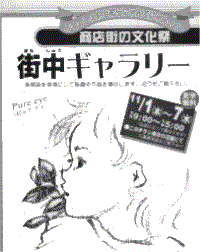 �z�㑺�イ����@�X���M�������[