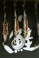 �������΁@���������