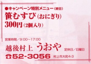 �z�㑺�イ����@�X���M�������[