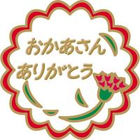 ��̓��L�����y�[��