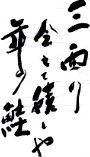 �O�ʐ�