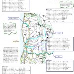 鮭川と地名考