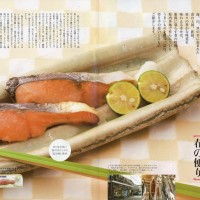 SUITO　新潟うまいもの図鑑【春の便り】　サクラマス塩引