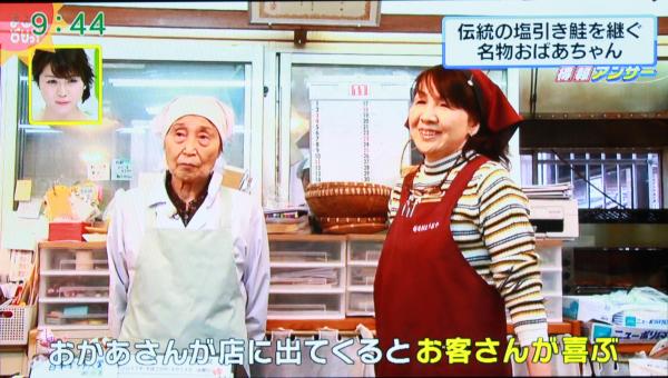 「おかあさんが店に出てくるとお客さんが喜ぶんですよ」