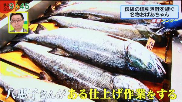 内臓や鱗を丁寧にとり水洗いされた新鮮な鮭