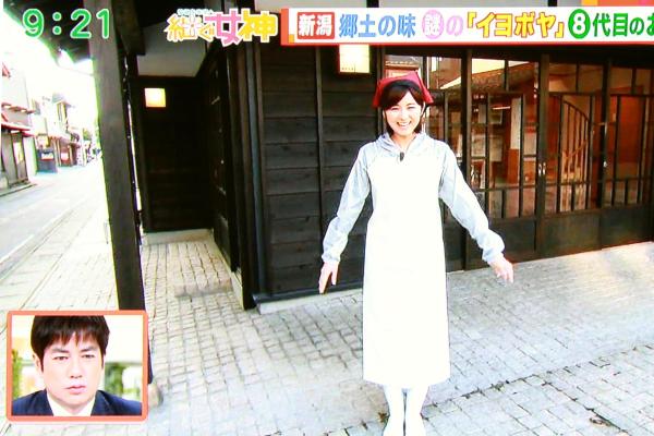 今回も着替えてみました