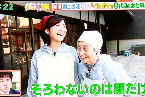 お揃いですね。長靴に前掛けに三角巾