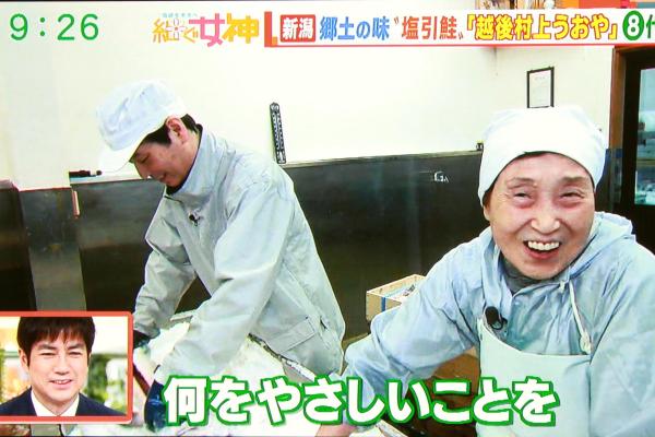 隣にいるのがせがれの隆史です。