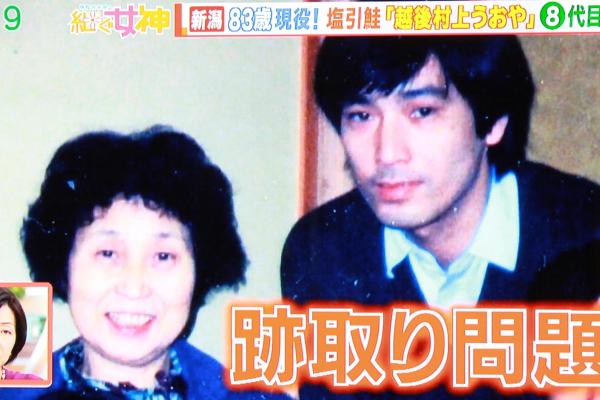 今度は跡取り問題が八重子さんを悩ませる事になります