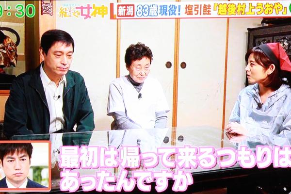 心のどこかにはこのままつぶしていいのかなと