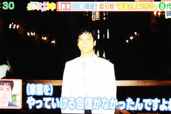 コンピュータ関係の外資系大手企業に就職してしまいました