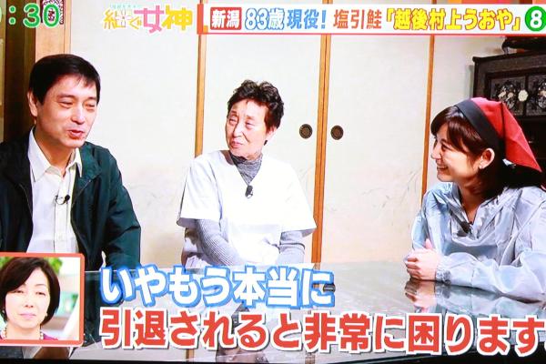 戦国時代だったら大将になってたんじゃないかな