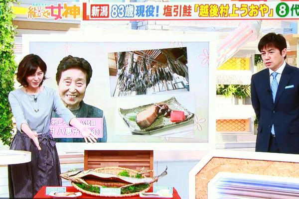こちらがその塩引鮭です。