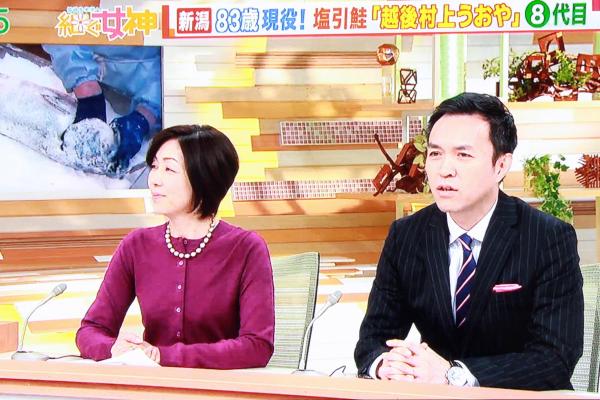 切身も立派な切身ですよ