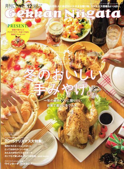 塩引き鮭や酒びたし、醤油はらこなど新潟の鮭製品は全国的にお取り寄せ品としても人気