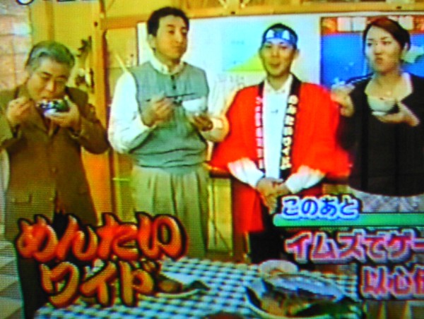 FBS福岡放送 めんたいワイド 産直一直線で 鮭の焼漬親子 が紹介されました。