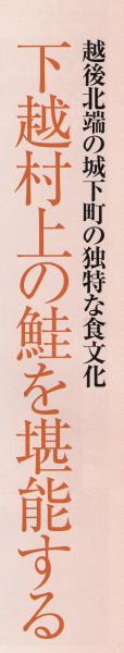 旅サライ