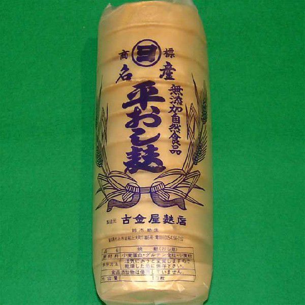 平おし麩