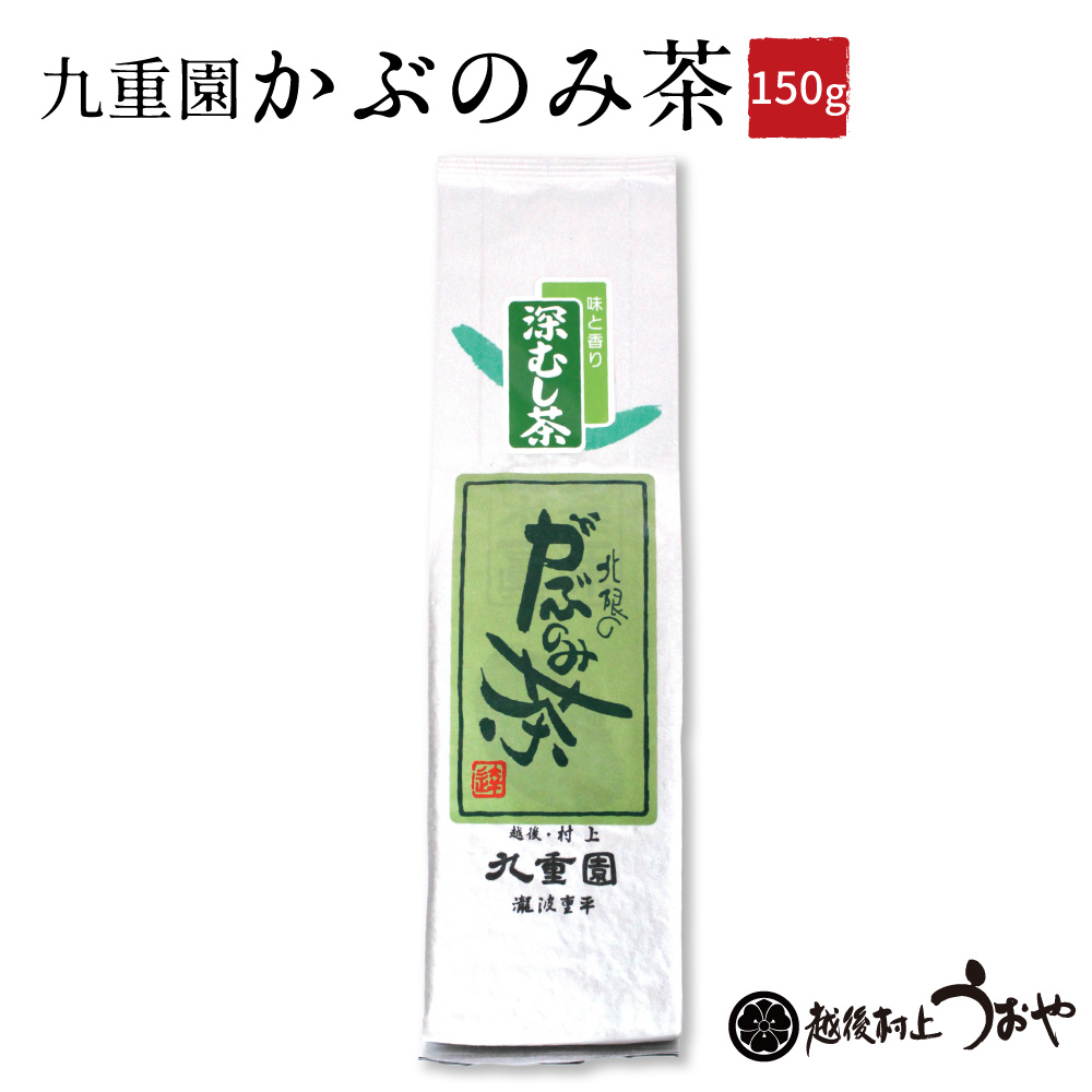 がぶのみ茶