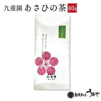 村上茶　煎茶あさひの茶 (九重園)