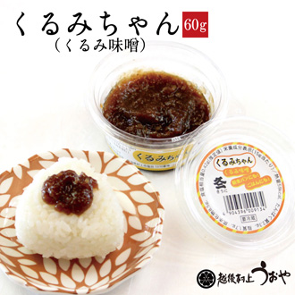 越後山居みそ