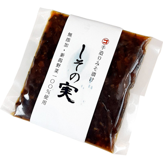 しその実みそ漬け