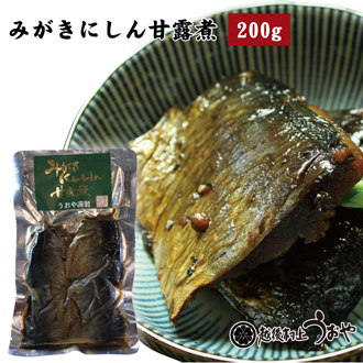 みがきにしん甘露煮