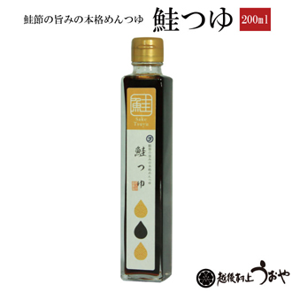 越後村上　鮭つゆ 200ml