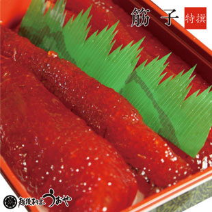 厳選高級　筋子