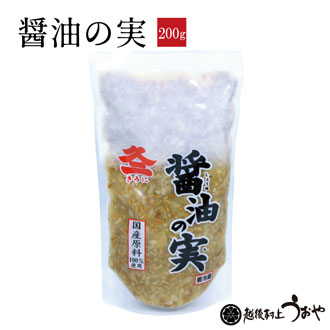 醤油の実  （おなめ）
