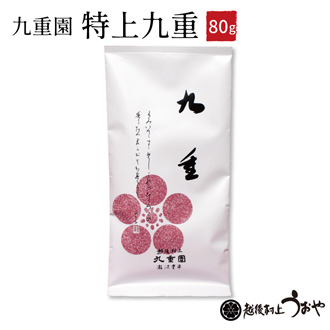 村上茶　煎茶特上九重 (九重園)