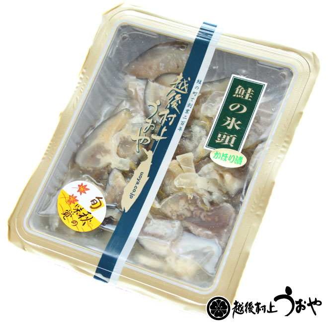 鮭の氷頭かほり漬