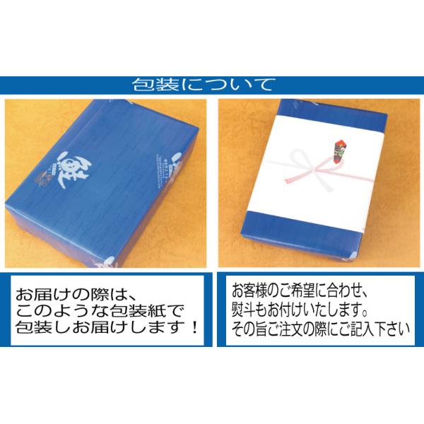サクラマスの煮つけ