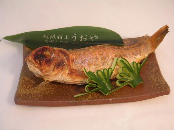 甘鯛塩焼き