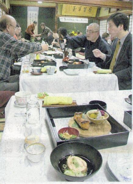 三面の鮭御膳百選を味わい尽くす会