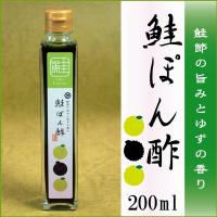 鮭ぽん酢 200ml