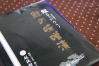 鮭ものがたり6品Ａセット