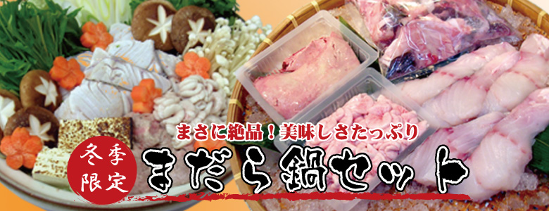 塩引き鮭 塩引鮭 通販 鮭の焼漬や酒びたし 味噌漬 イクラ 岩牡蠣 アワビ サクラマスの販売 創業二百年 越後村上うおや