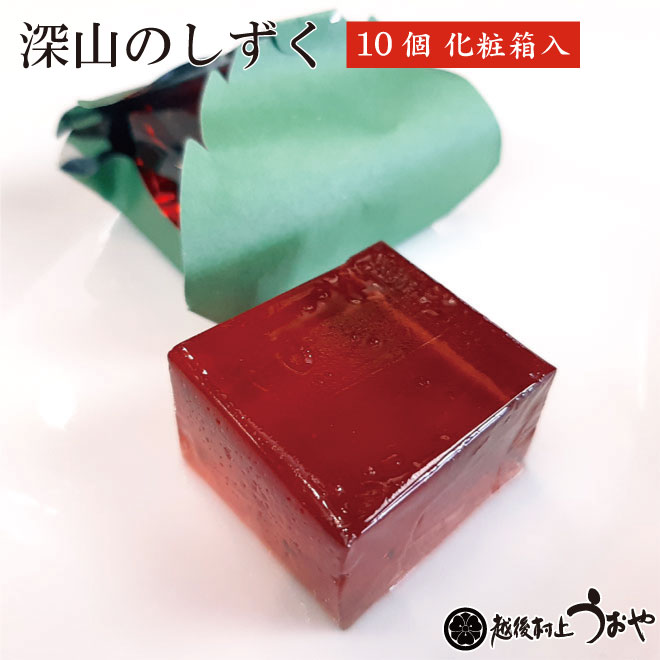 葡萄羹