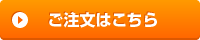 岩牡蠣